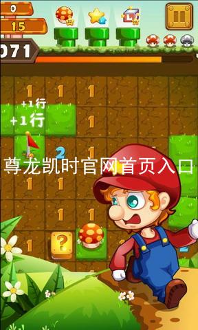 尊龙凯时官网首页入口